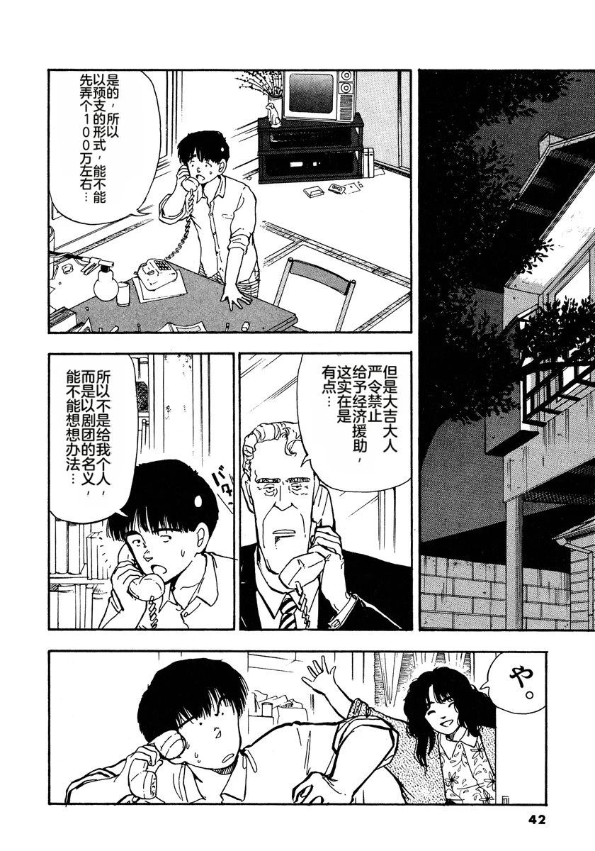 第45页