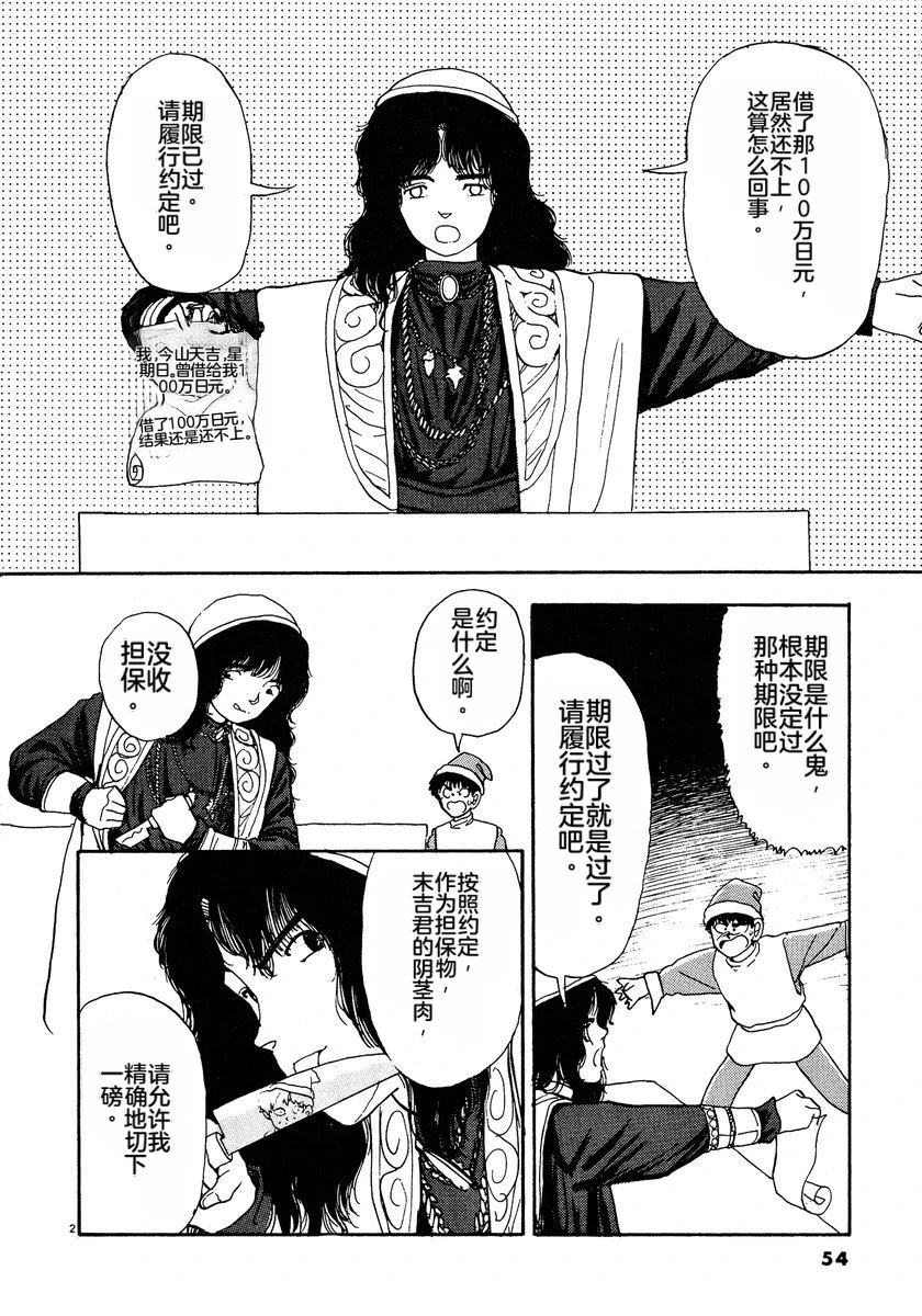 第57页