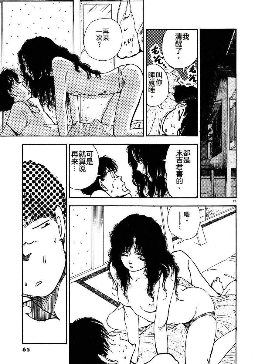 第68页