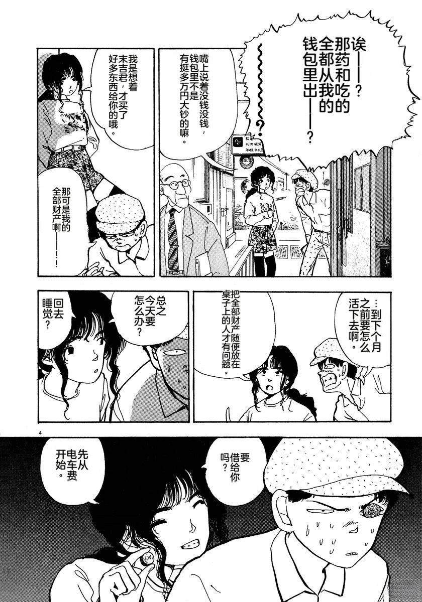 第75页