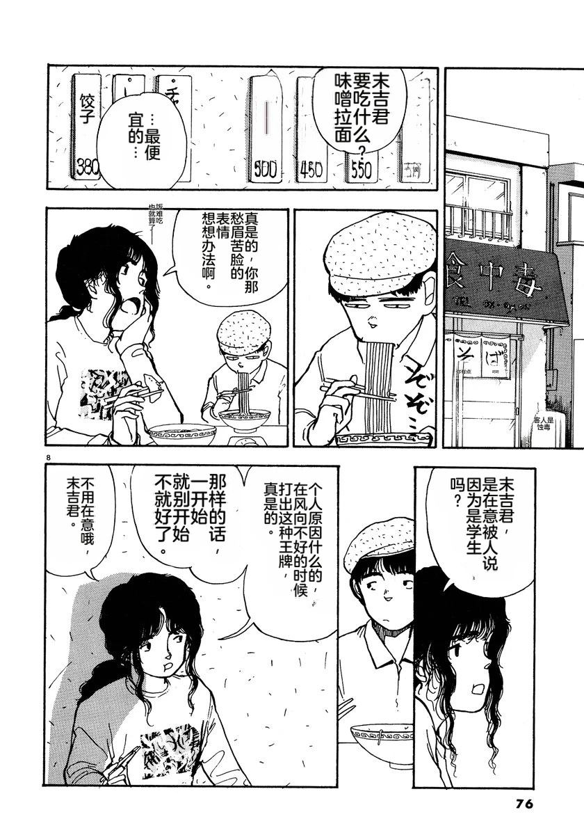 第79页