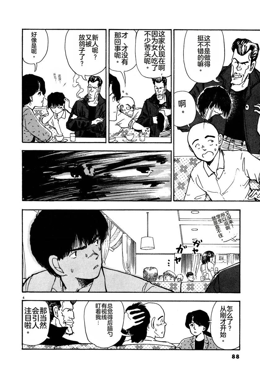 第91页