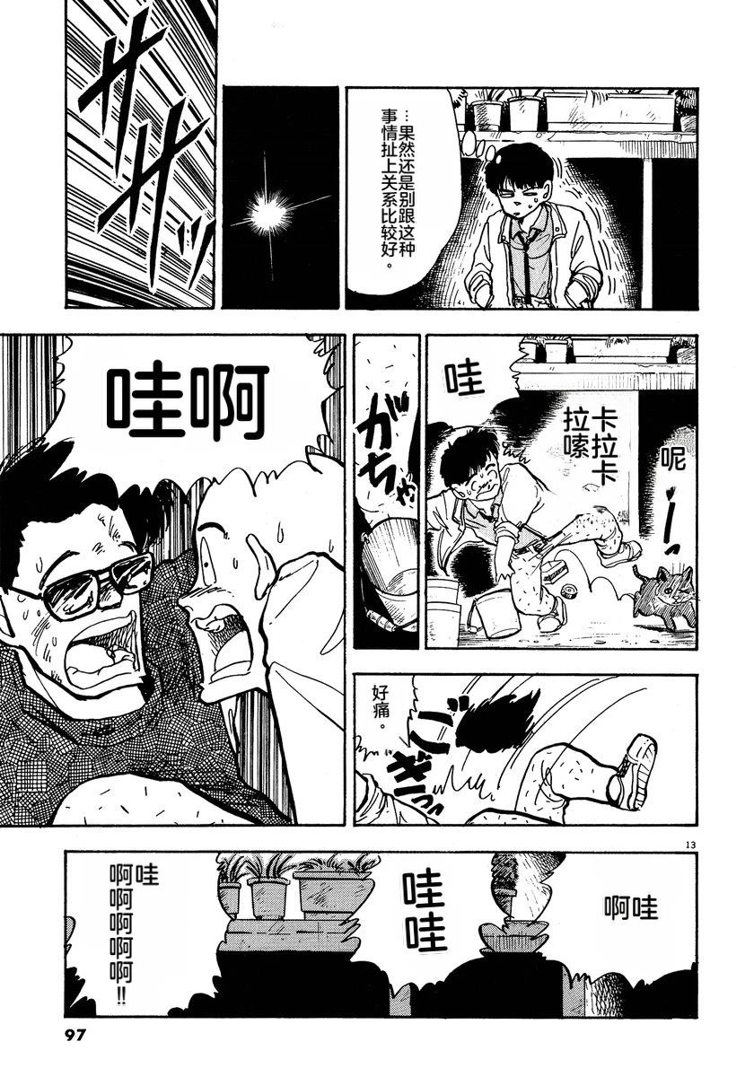 第100页