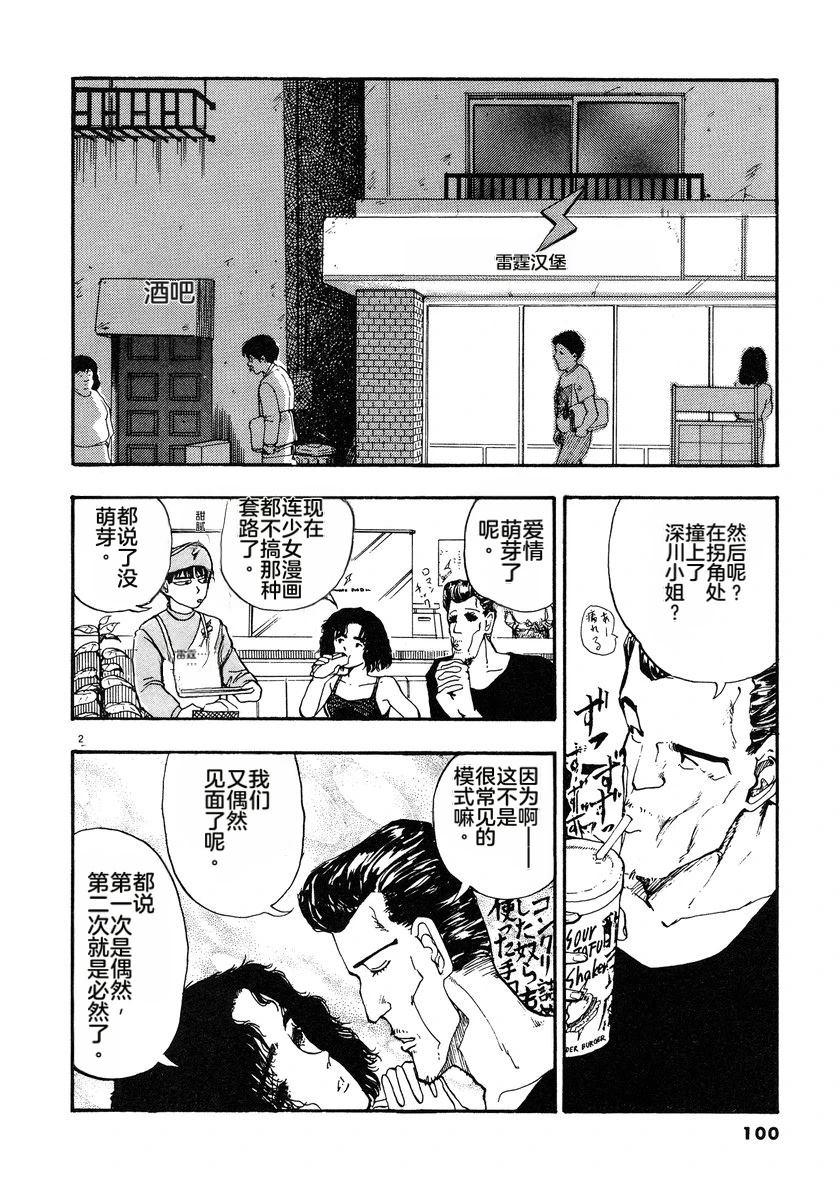 第103页