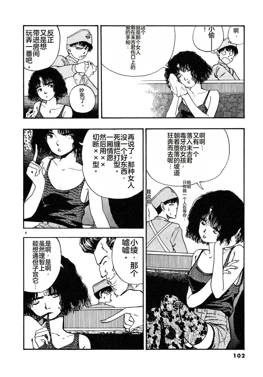 第105页