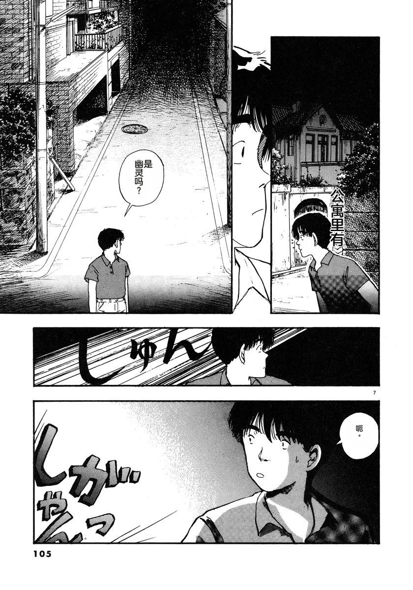第108页