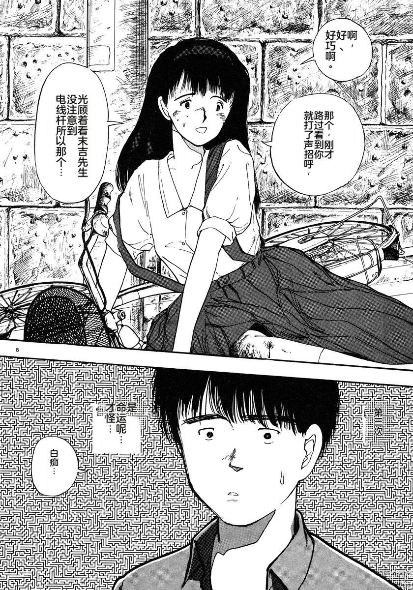 第109页