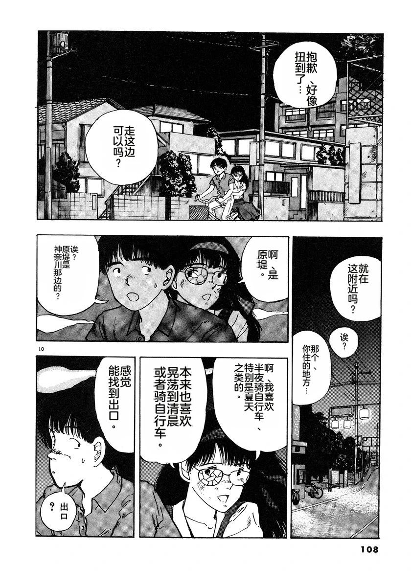 第111页