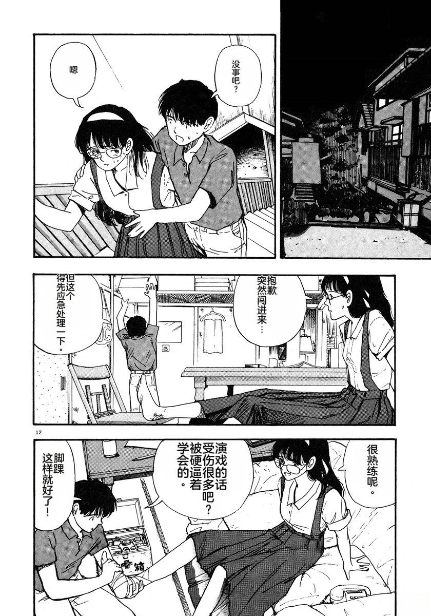 第113页