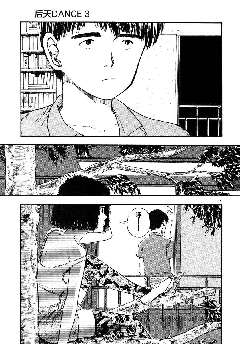 第116页