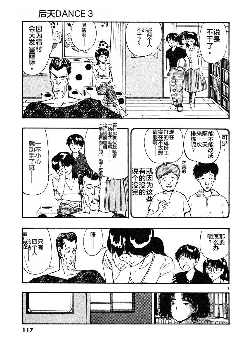 第120页