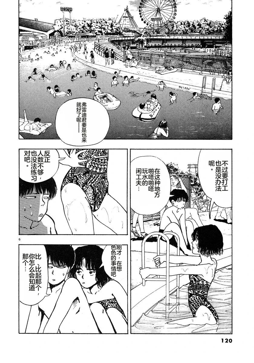 第123页