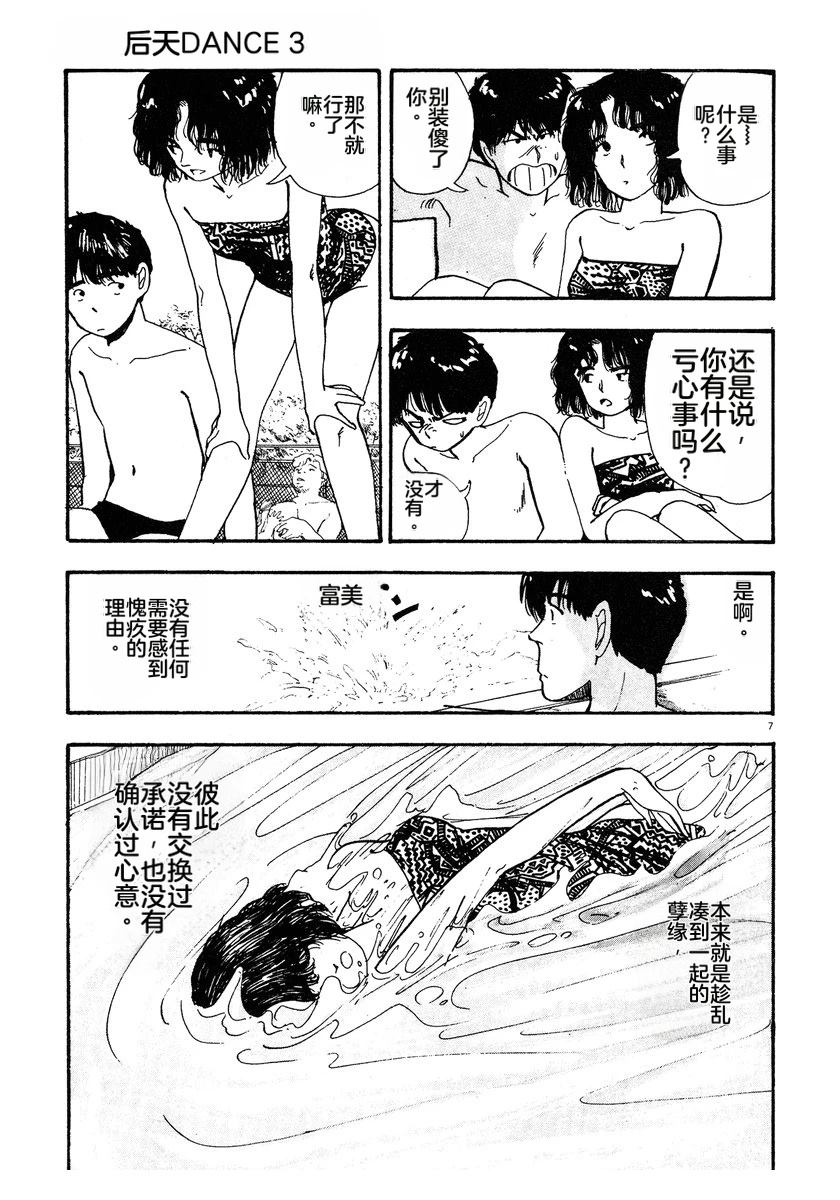 第124页