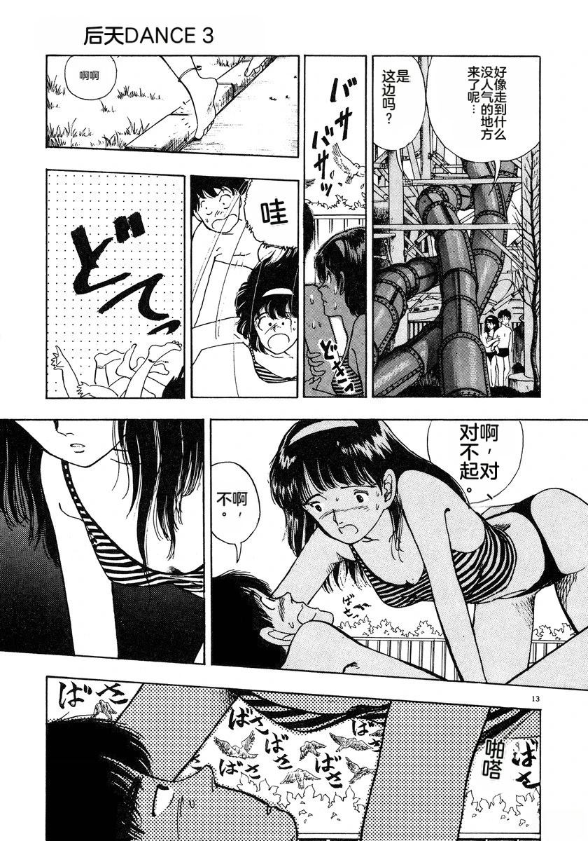 第130页