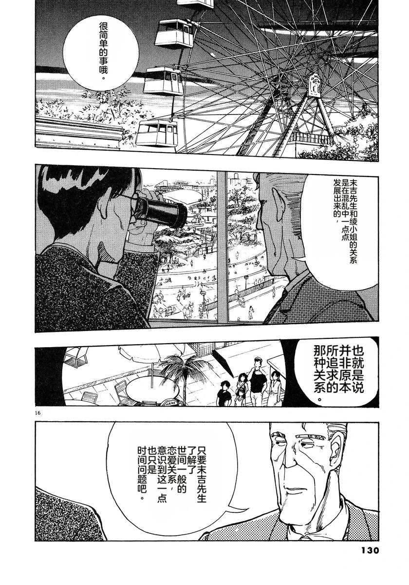 第133页