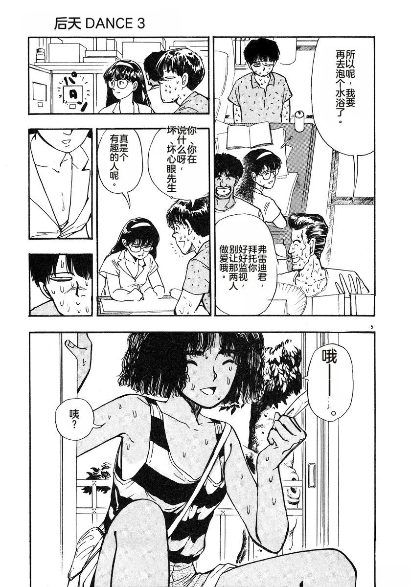 第138页