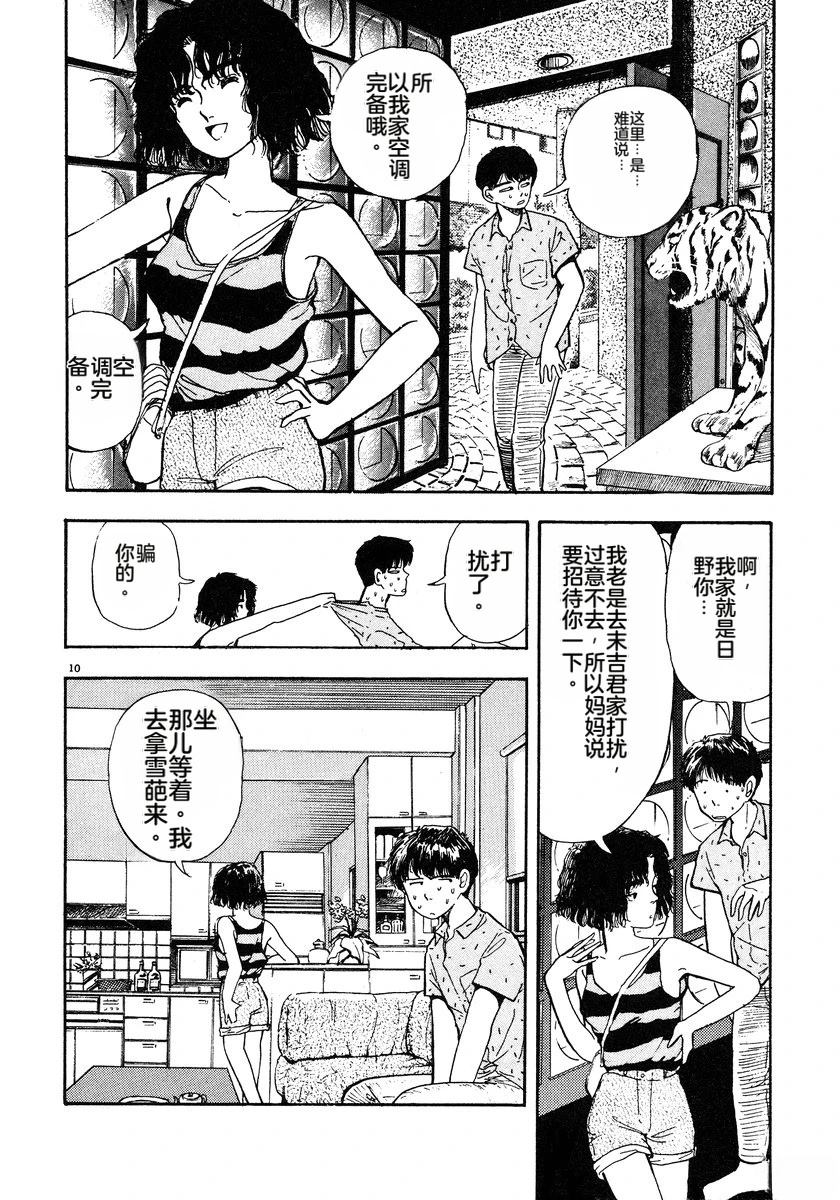 第143页