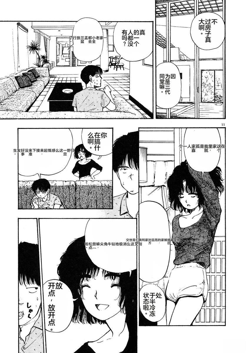 第144页