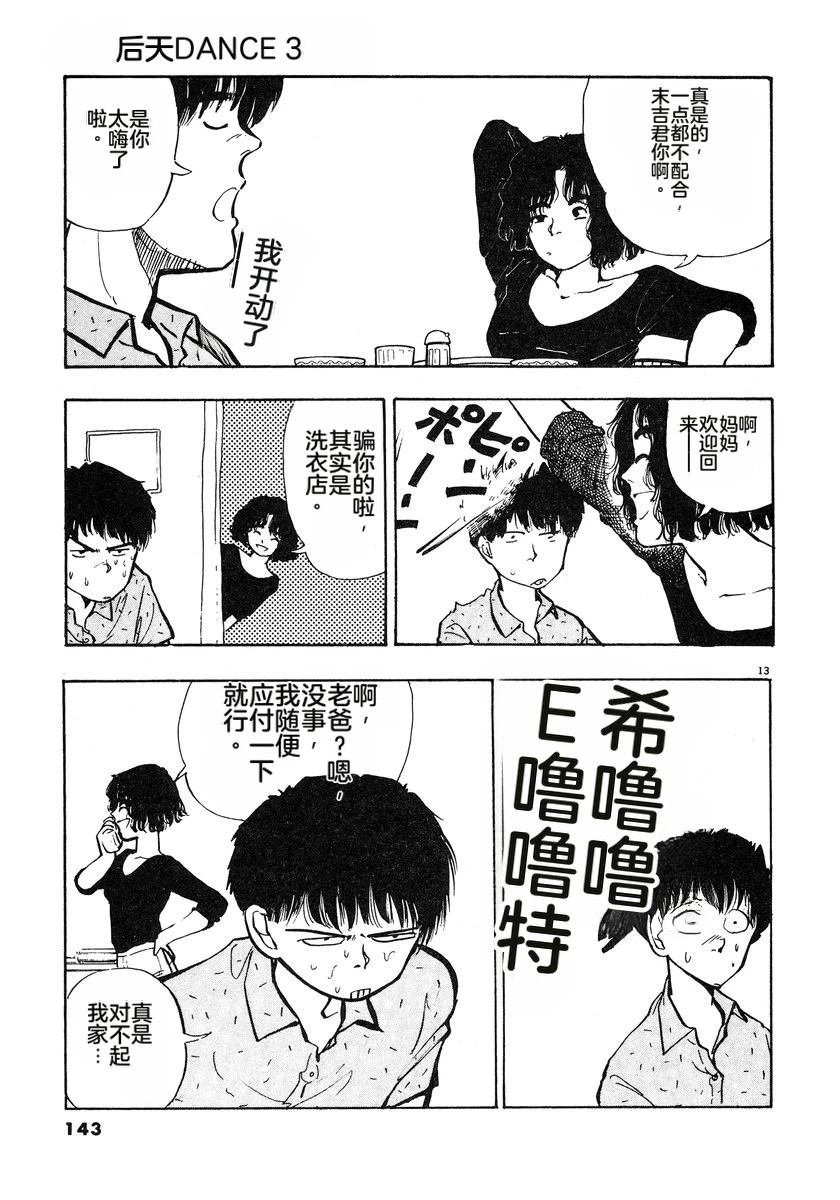 第146页
