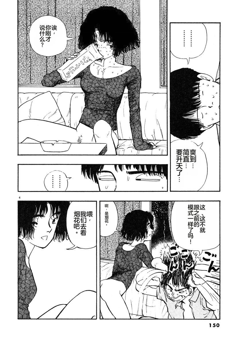 第153页