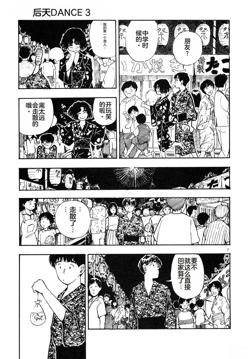 第156页