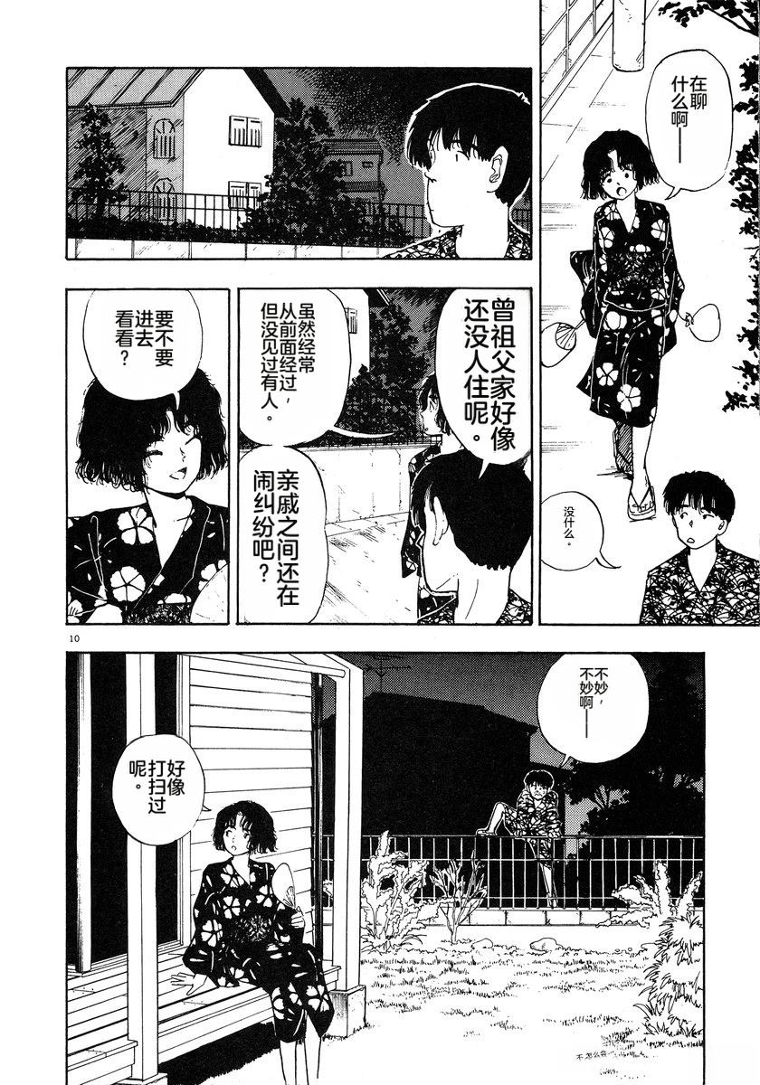 第159页