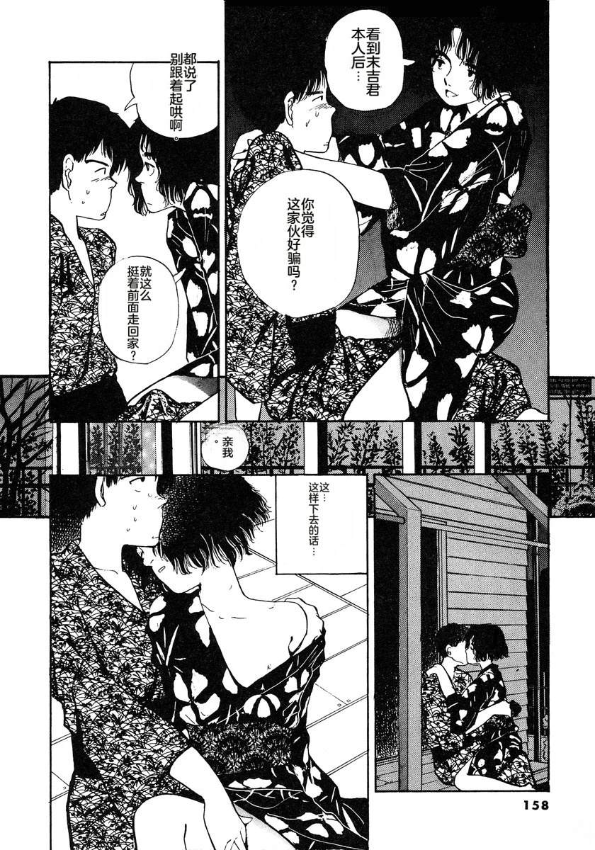 第161页