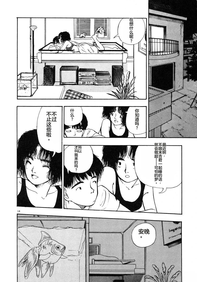 第163页