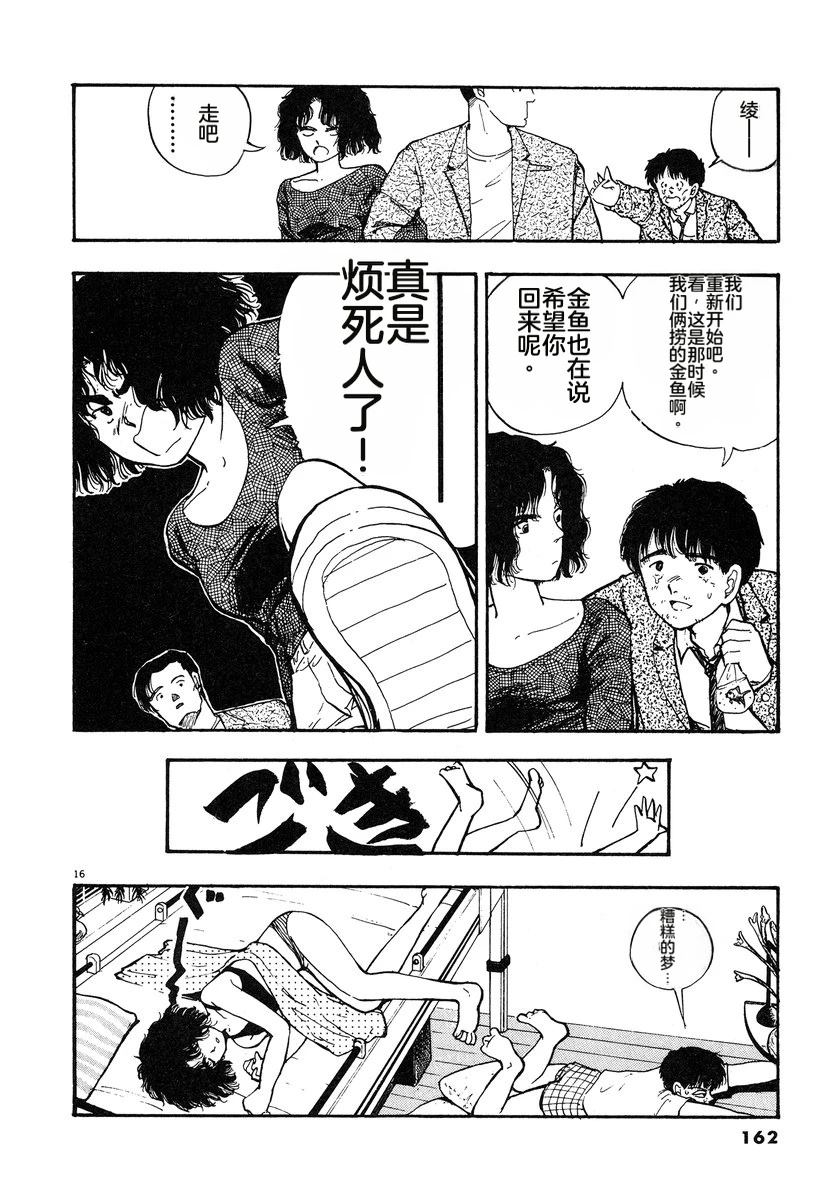 第165页