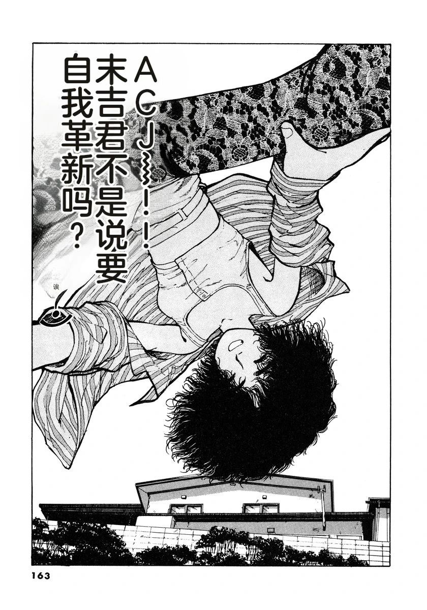 第166页