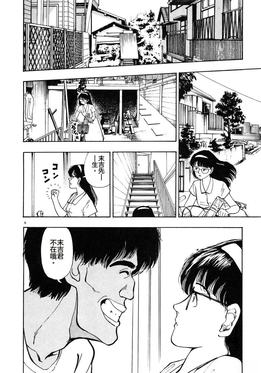 第171页