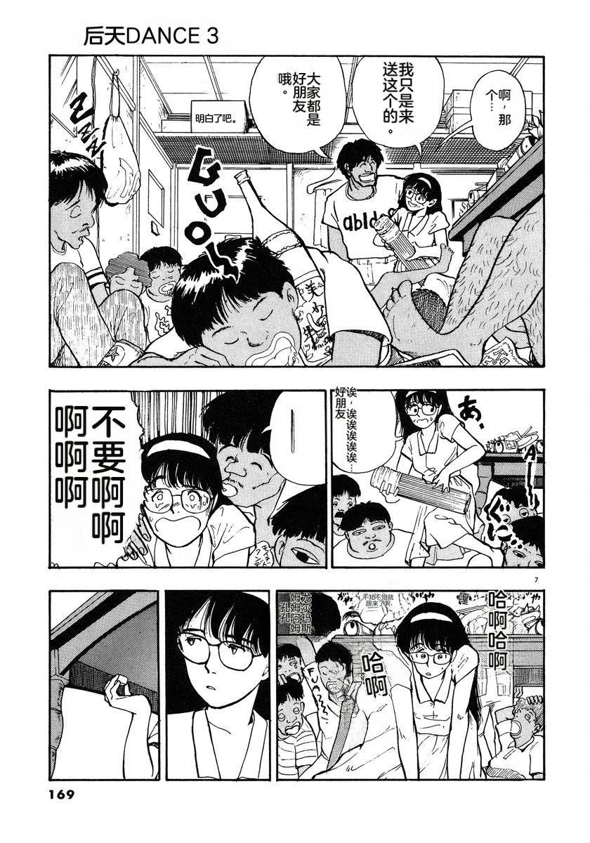 第172页