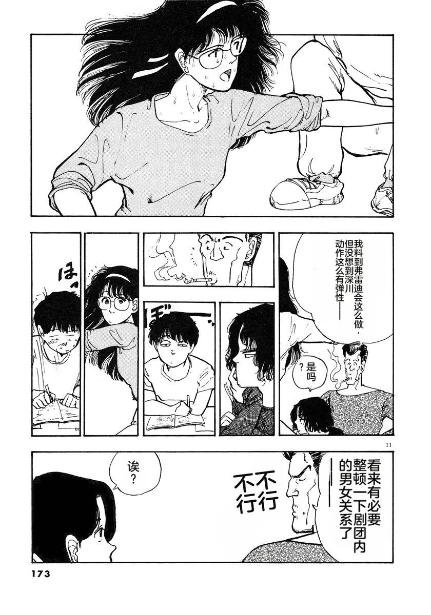 第176页
