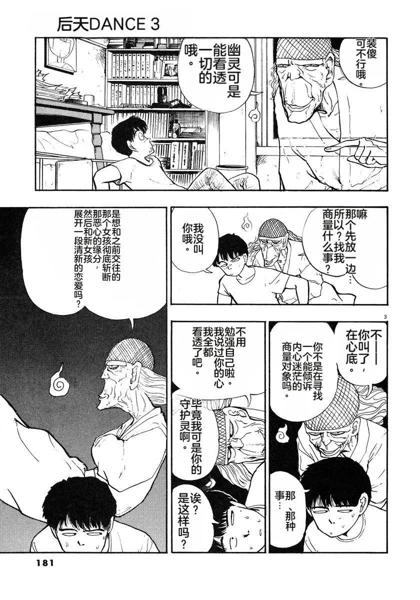 第184页