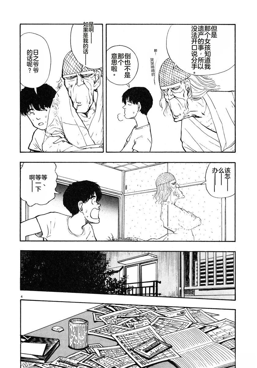 第185页