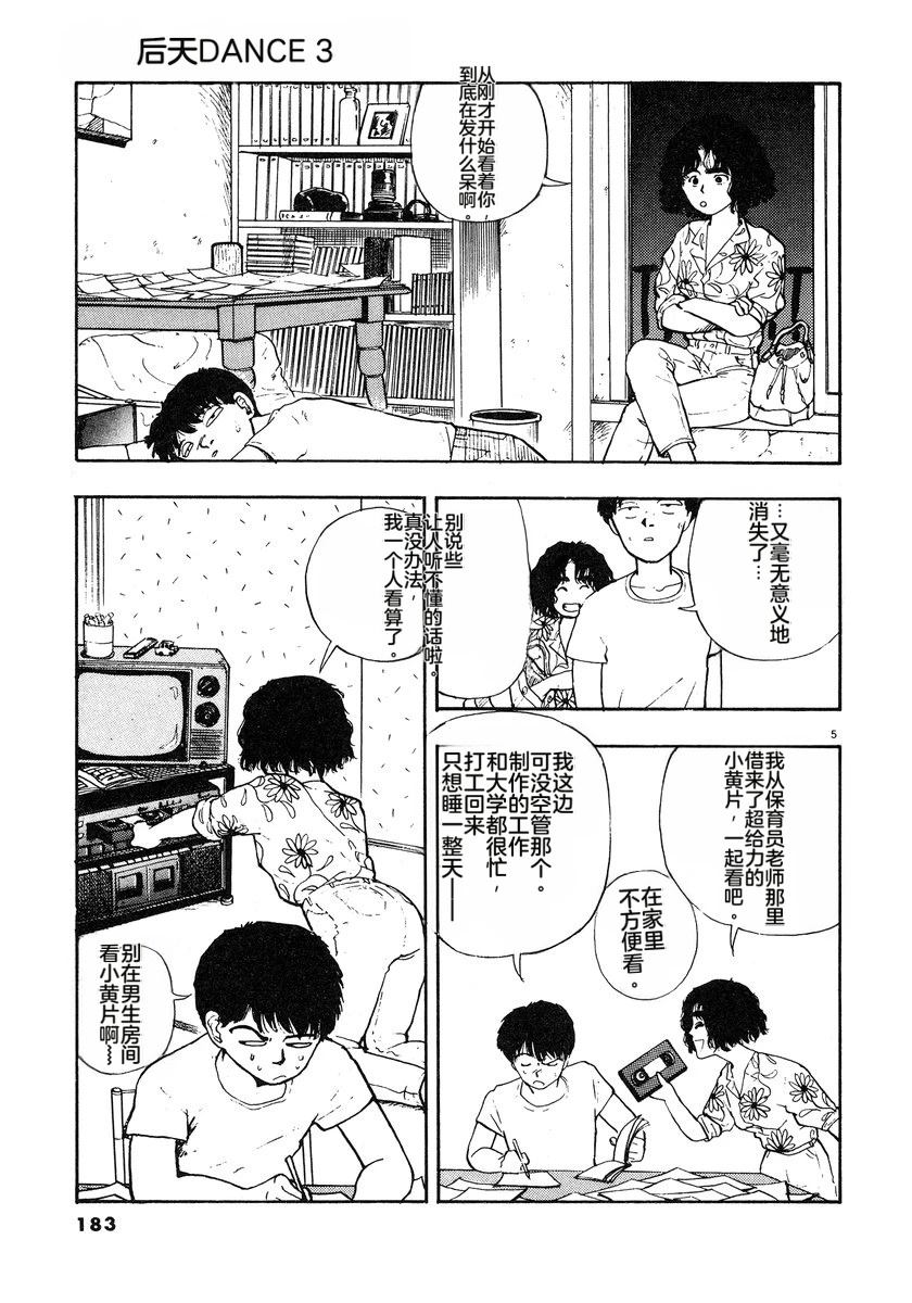 第186页