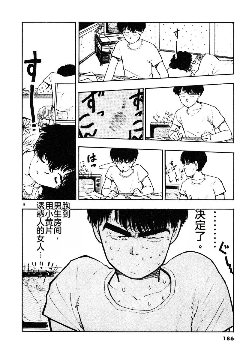 第189页