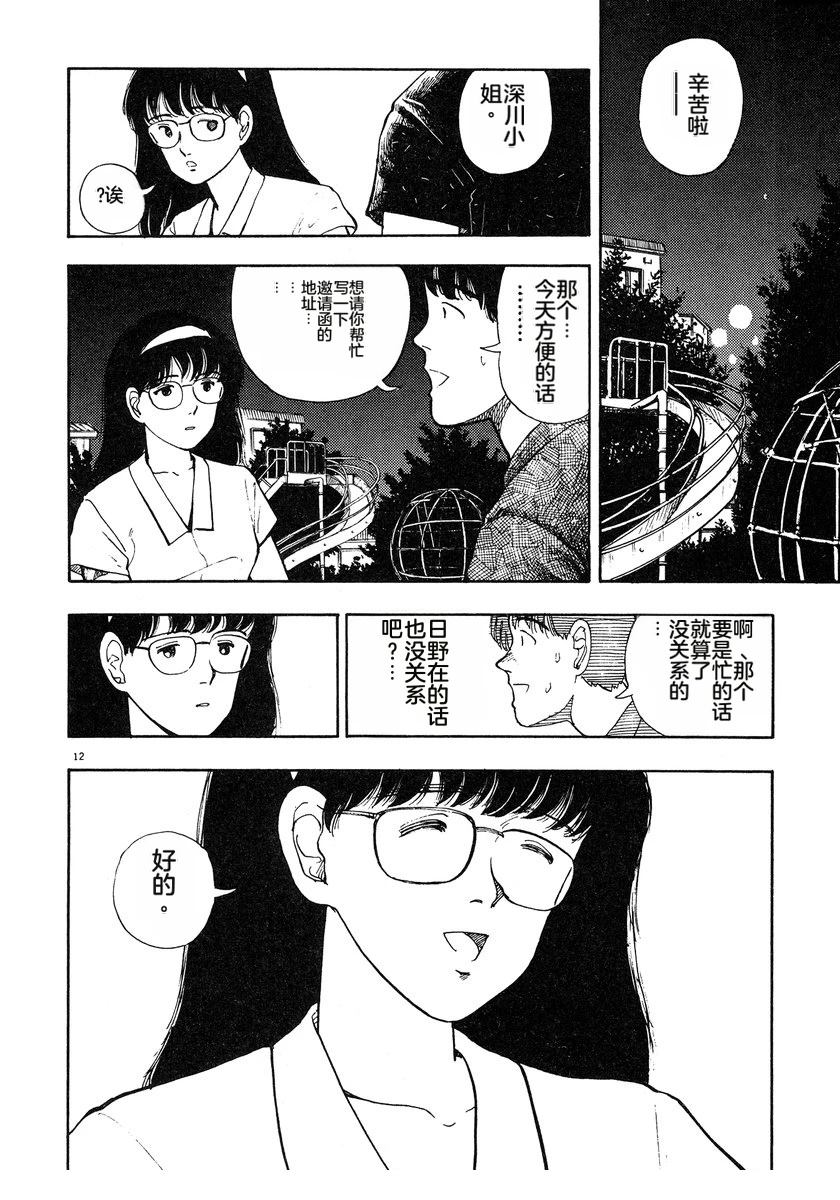 第193页