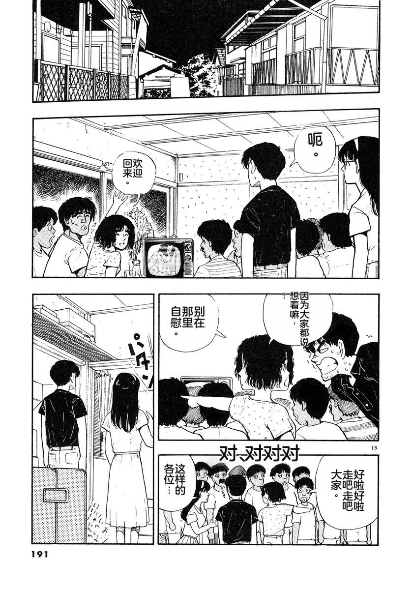 第194页