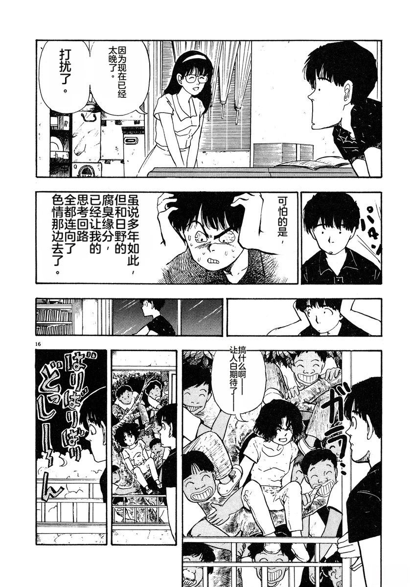 第197页