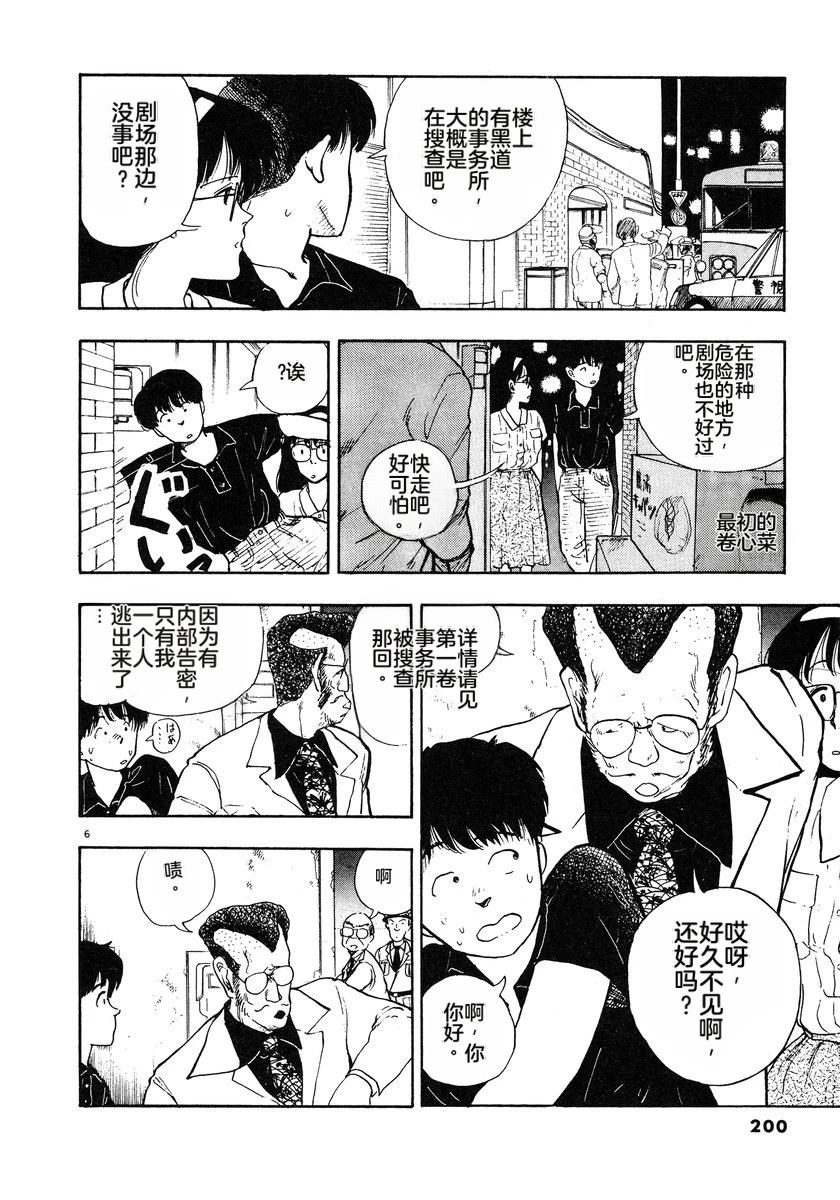 第203页