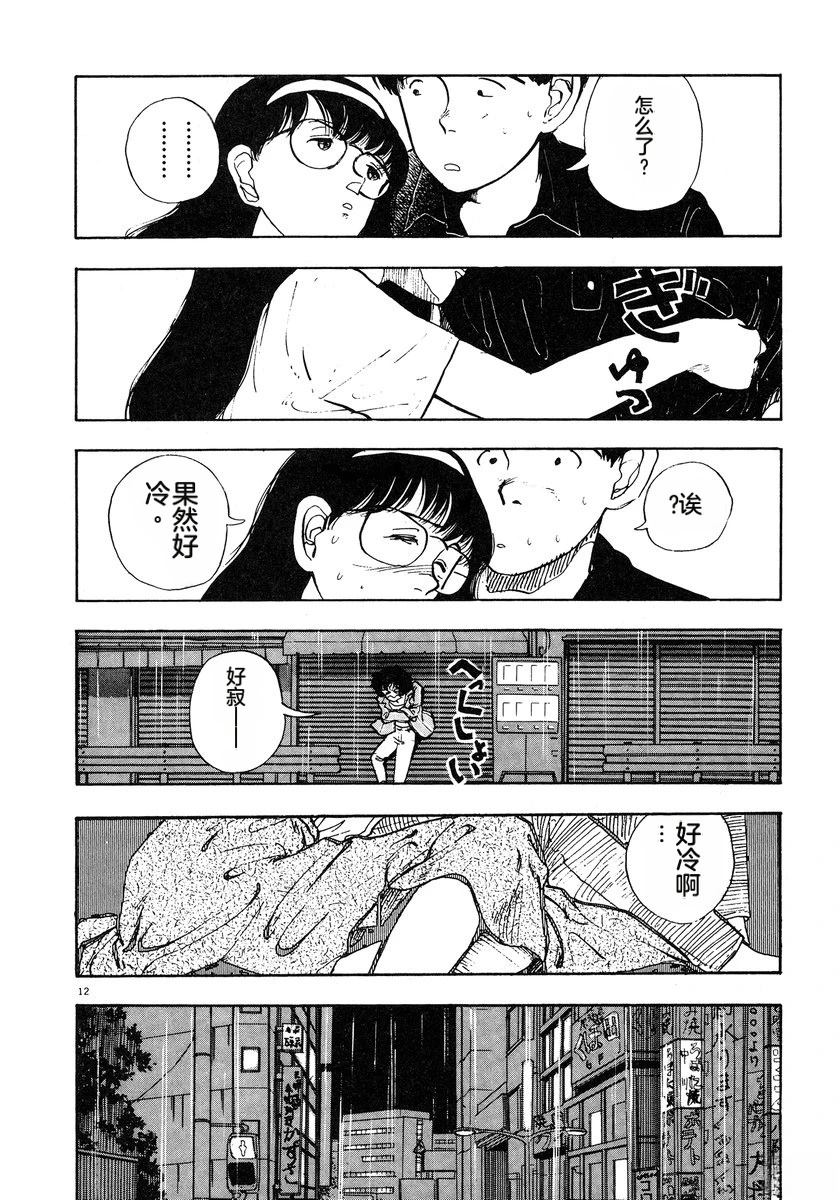 第209页