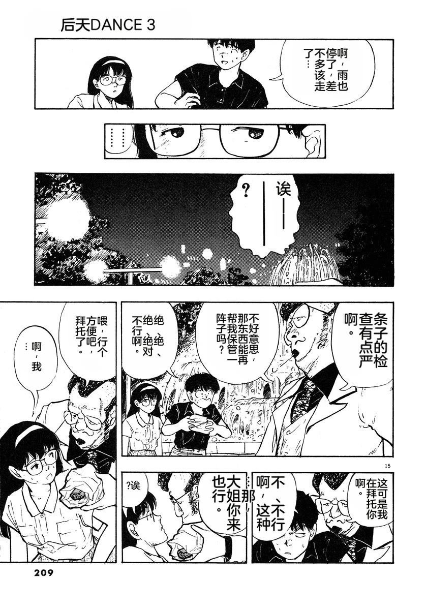 第212页