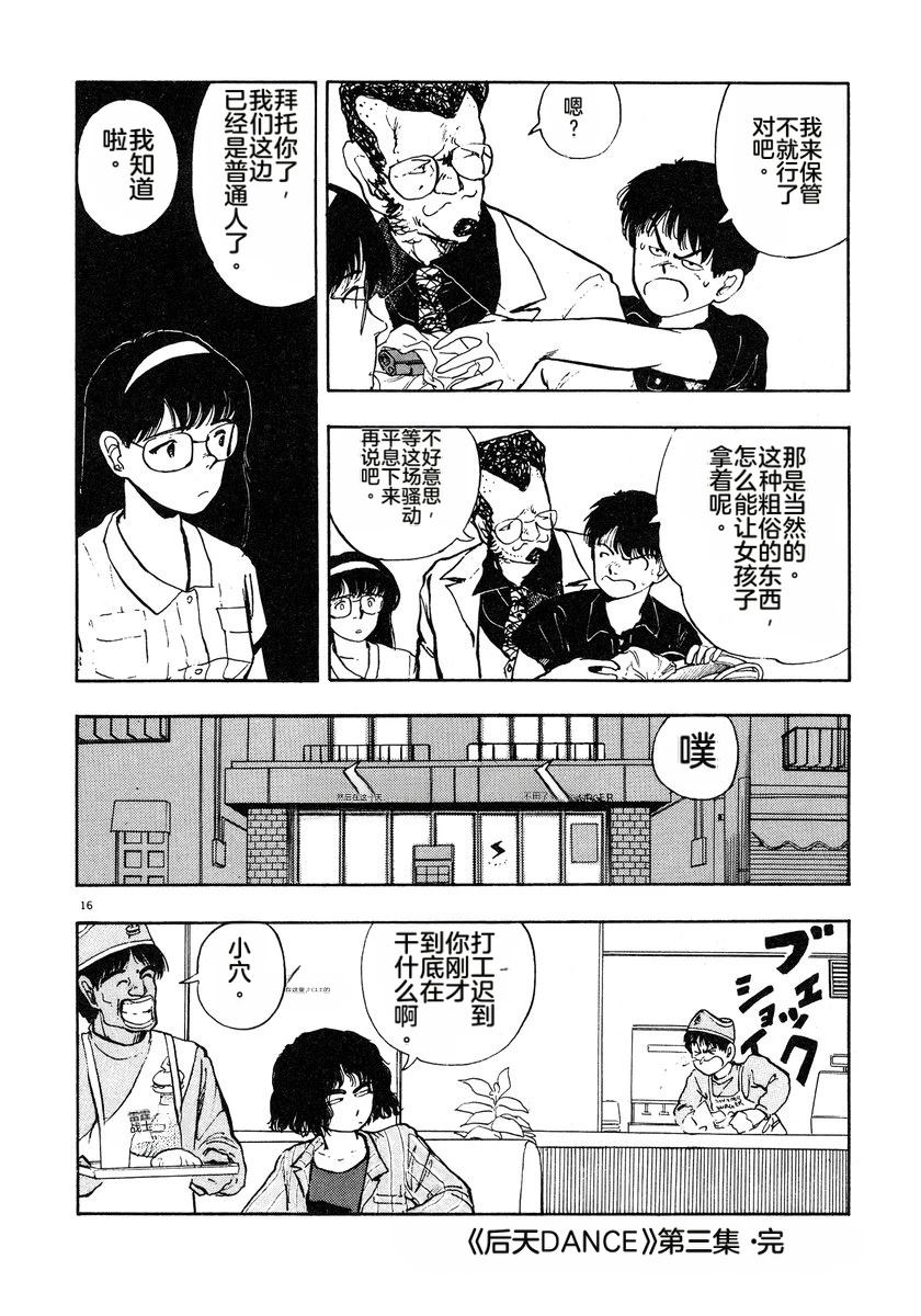 第213页