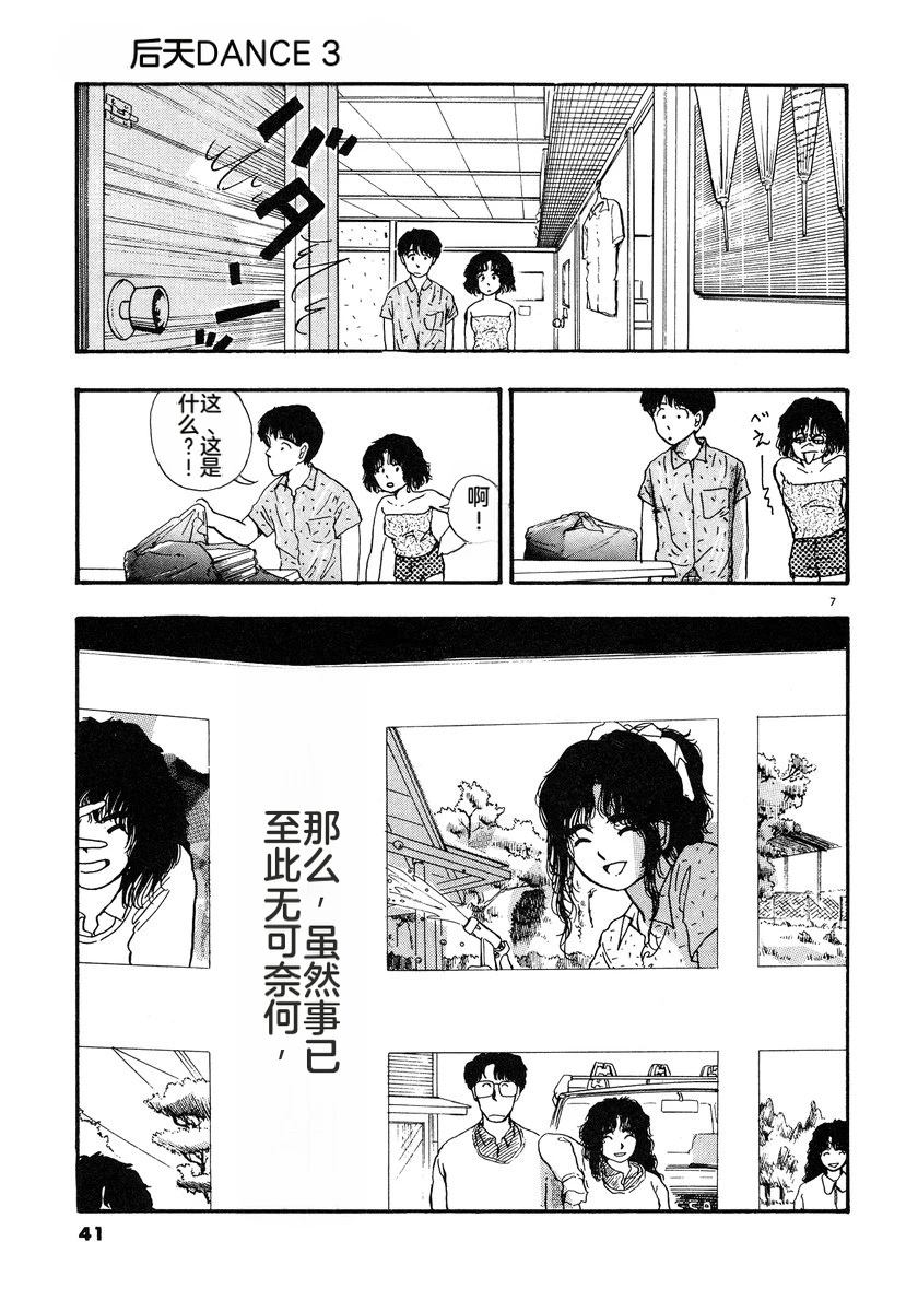 第44页