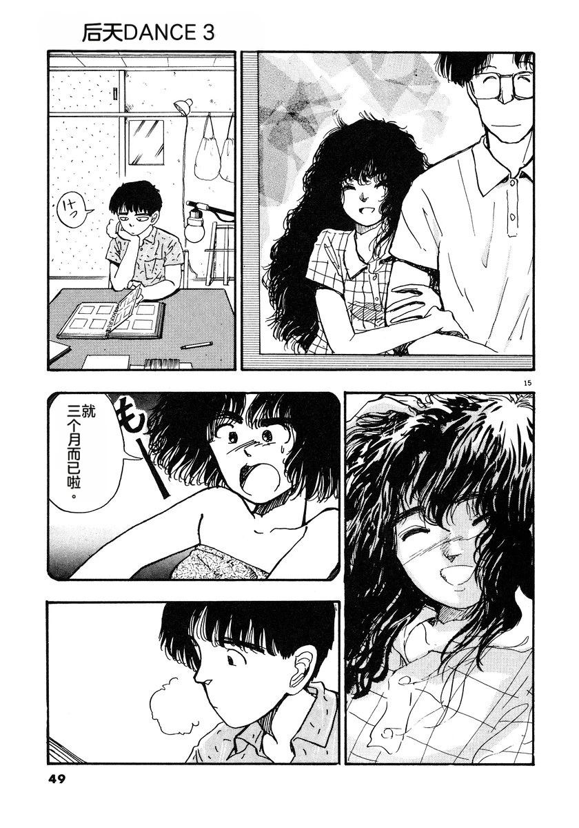 第52页