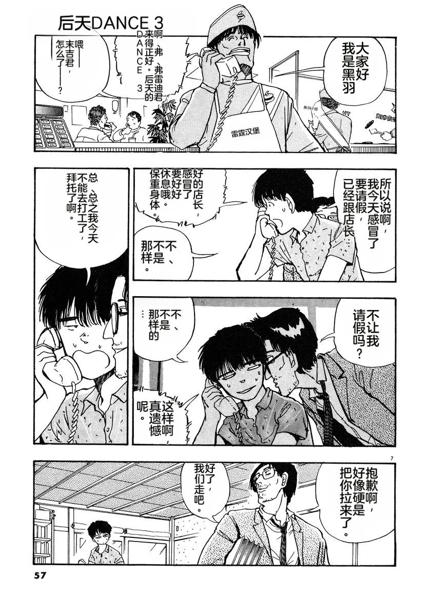 第60页