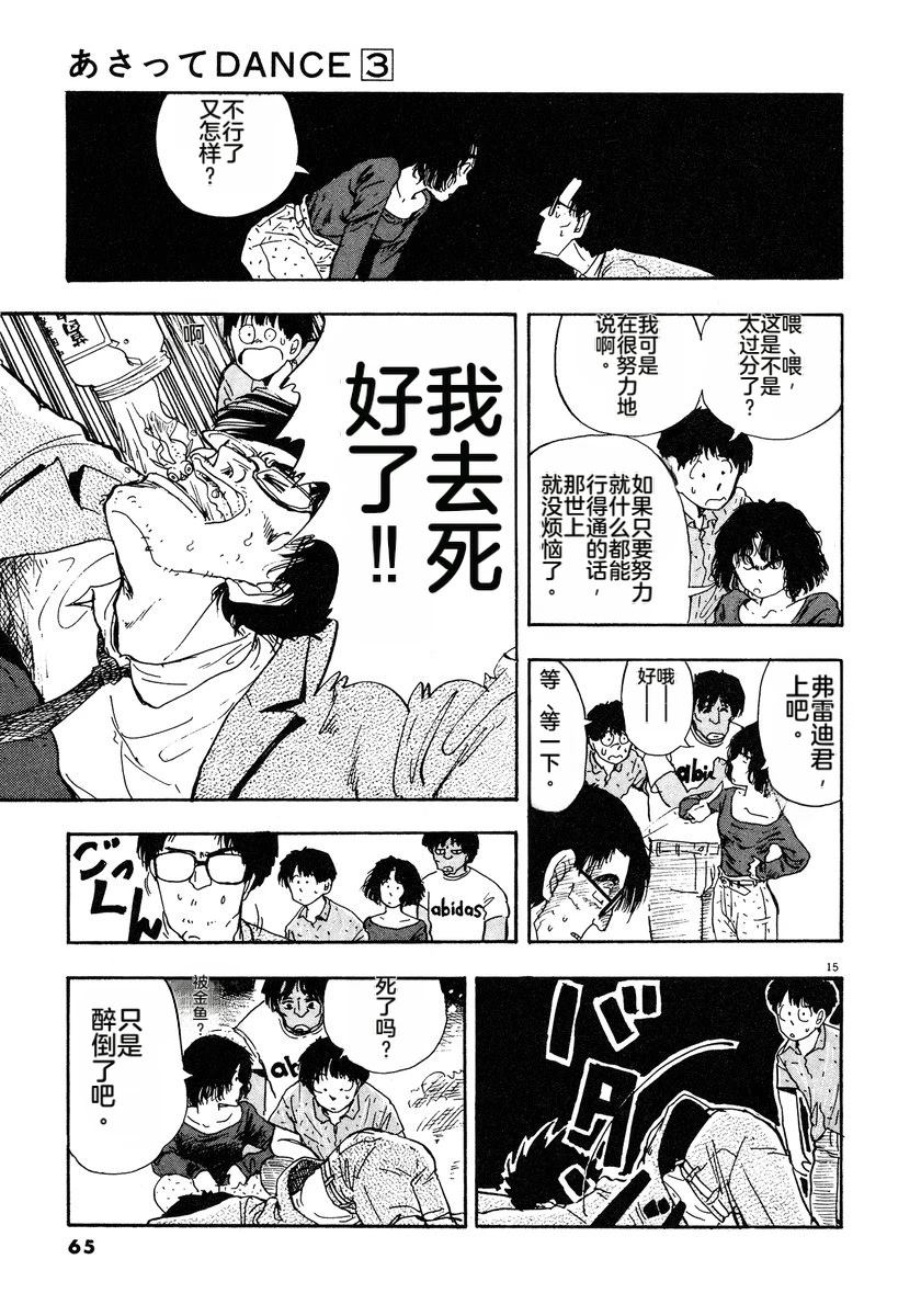 第68页