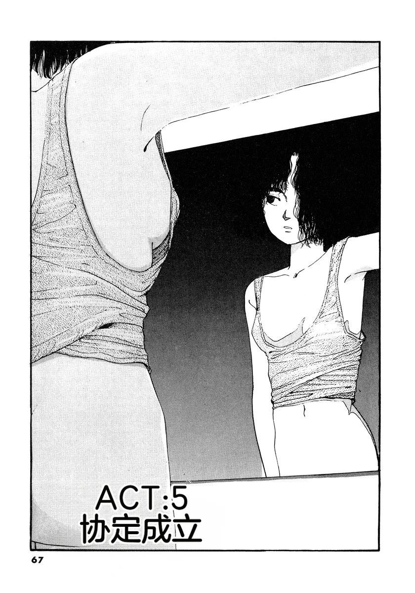 第70页