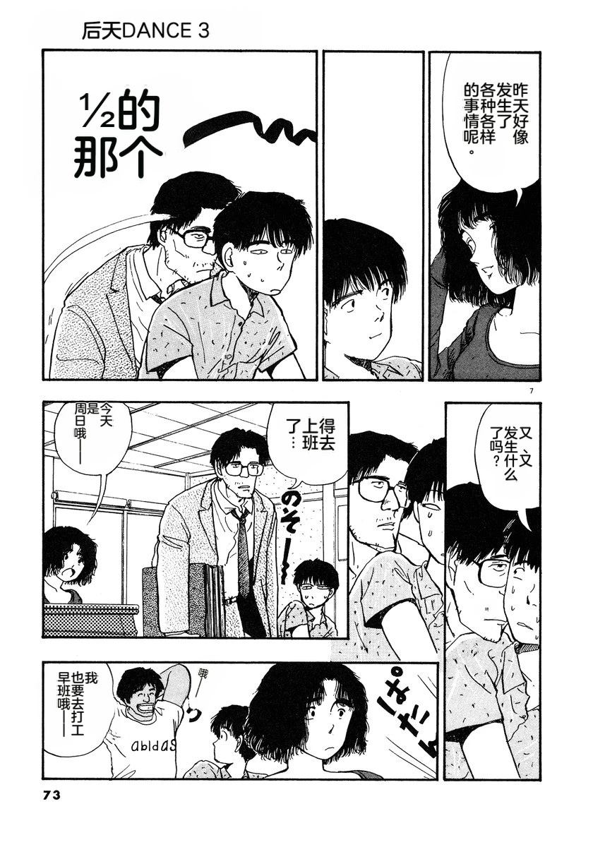 第76页